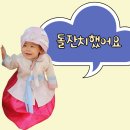 홍연상회 | 소띠맘 돌끝맘 되다, 별이 돌잔치 업체후기 간단정리