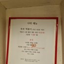 인사동다락 이미지