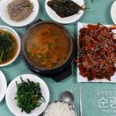 벌교우렁 이미지