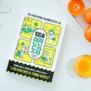 평생 쓰는 내 몸의 근육, 근감소증 예방 | 부모님 선물 추천 할머니 효도 계단오르기 운동 효과 허리아플때 손가락 근감소증 노화