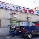 해진정 이미지