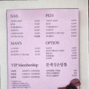 오픈네일 이미지