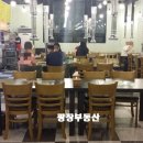 가람숯불장어 이미지
