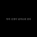 오늘뭐먹지 네이버블로그