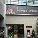 베네핏 | 성수동 무한리필 훠궈 샤브샤브 해피베네핏 후기