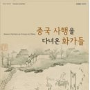(주)중앙이엔씨 이미지