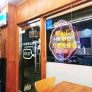 우리할매떡볶이 진천읍점 네이버블로그