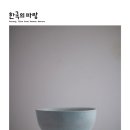 한국민예