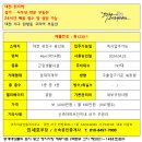 호반카페분식 이미지