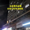 김사부아구찜서정점 이미지