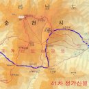 5월 정기산행 조계산 이미지