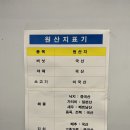 하늘샤브 :: [인천 중구] - 영종도 편백찜, 샤브샤브가 맛있는 구읍뱃터맛집추천_