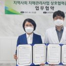 광주광역시광역치매센터 이미지