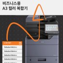 신도종합서비스 이미지