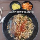 하동여인숙 이미지