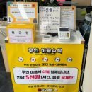 썬 당구클럽 이미지