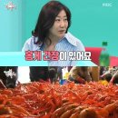 홍게야 이미지