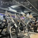 올타임휘트니스 이미지