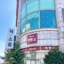 CU 단계부자점 이미지