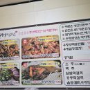 천수만 우렁쌈밥(궁리점) 이미지