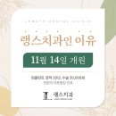 랭스치과 이미지