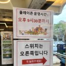 육화 이미지