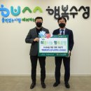 수성식품