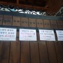 대순진리회 이미지