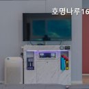 호명나루165풀빌라 이미지