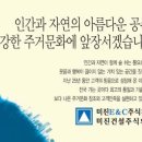 엠제이종합건설(주) 이미지
