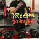 용호동 24시 헬스장 영웅짐 30회 내돈내산 PT 바디프로필 후기