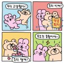 춘천타이마트 | #행운을 부탁해