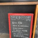 몽구네애견카페