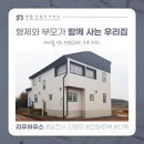 건축사사무소 서진 이미지