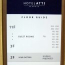 호텔아띠(HOTEL ATTI) 이미지