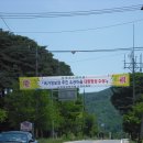 삼생정보화마을 이미지