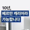 제일안전공구