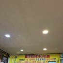 원조꽃게탕 | [창원 중앙동] 창원 중앙동오거리 꽃게 맛집 내돈내산 후기 &#34;원조꽃게탕&#34;