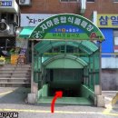 만나분식 이미지
