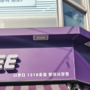 더벤티 방이시장점