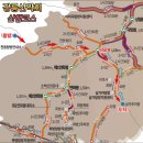 2024년 01월 30일(화) 소백산 산행공지 이미지