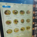 별별김밥 이미지