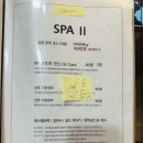 유재산후조리원 이미지