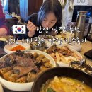 안성 스타필드 맛집 추천 한정식 룸식당 신주옥미