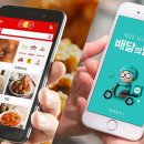 배달의혼족 이미지