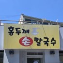 경기도 수원시 장안구 창훈로66번길 이미지