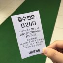 의료법인 인봉의료재단 영등포병원 이미지