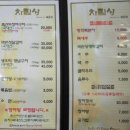 감나무집 네이버블로그