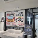 수유pt 만족스러운 시설 창립 11주년 에이블짐 후기