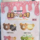 오빠커피 - 김해시 분성로172번길 59-1 | 내외동 카페] 신세계 근처 디저트 맛집 ‘오빠커피’ 솔직 후기! 눈이 즐거운 노을에이드 & 곰돌이 슈 🐻🍰🍓
